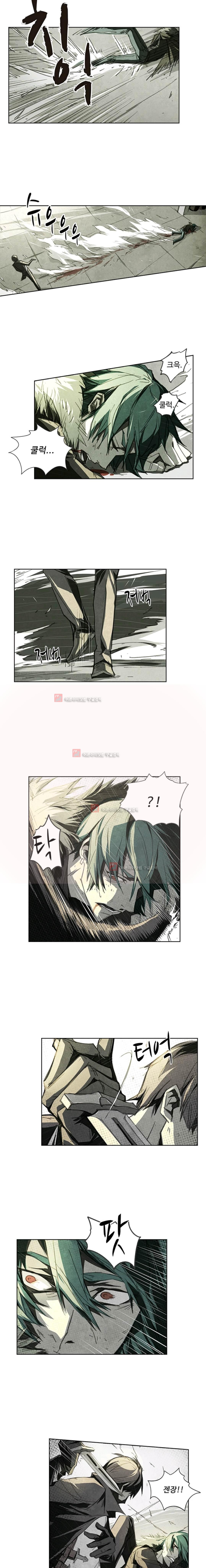 No.14 9화