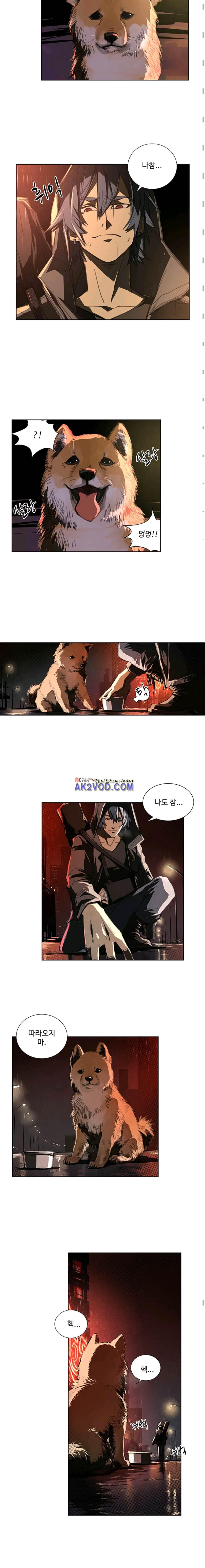 No.14 16화