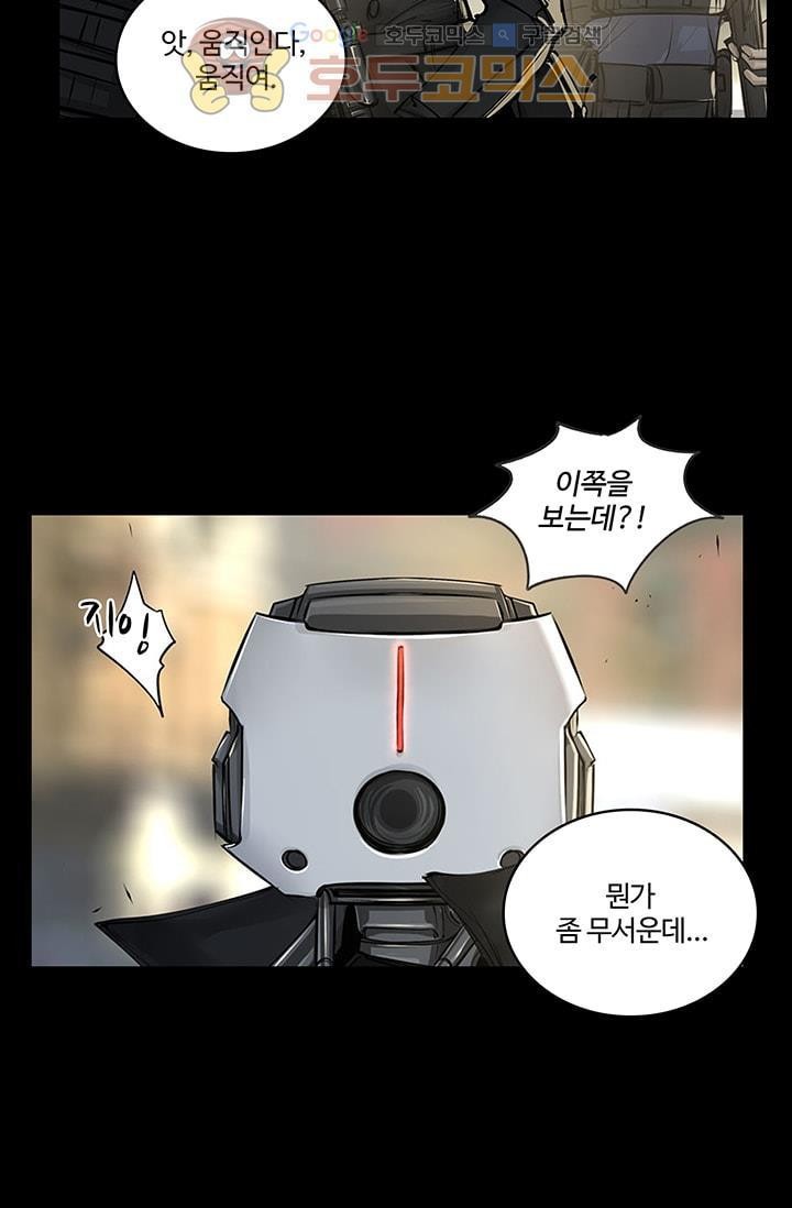 No.14 37화