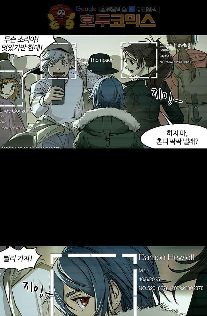 No.14 37화