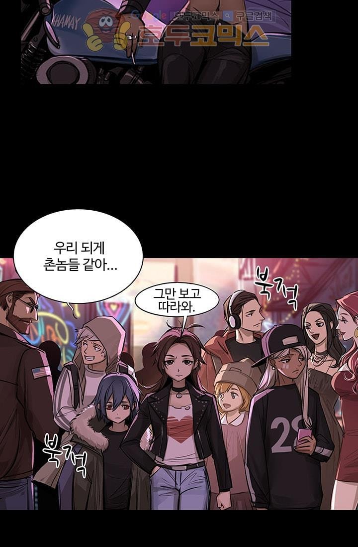 No.14 37화