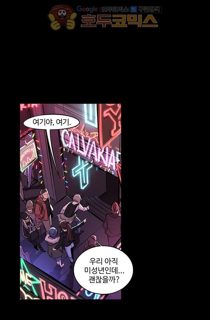 No.14 37화