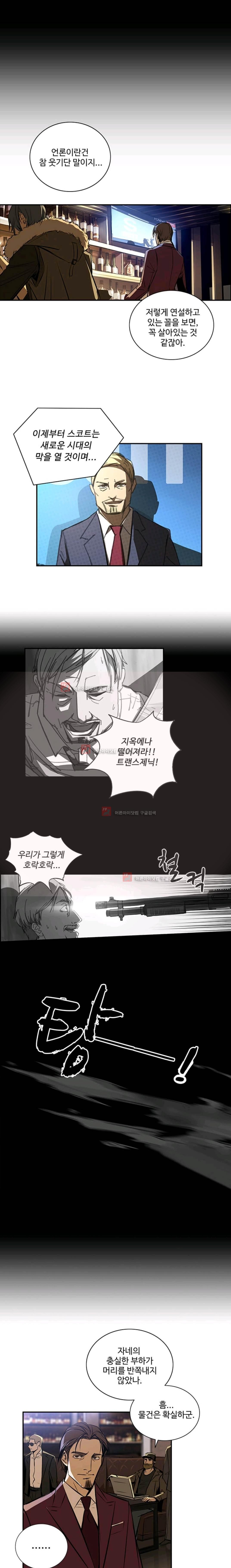 No.14 2화