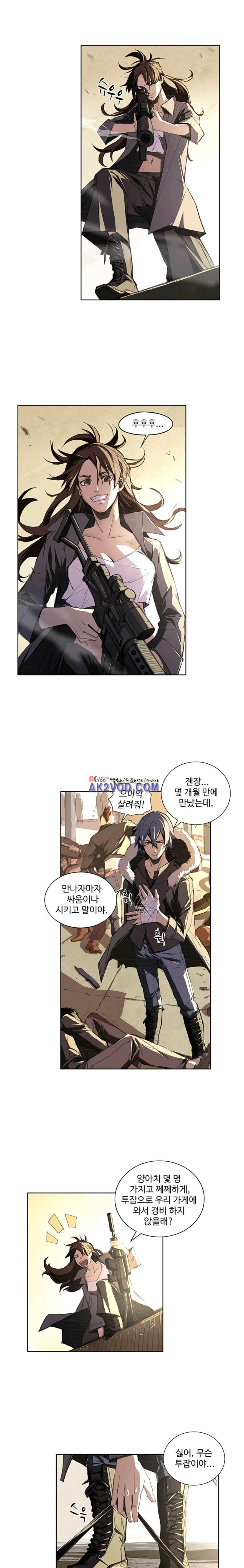 No.14 19화