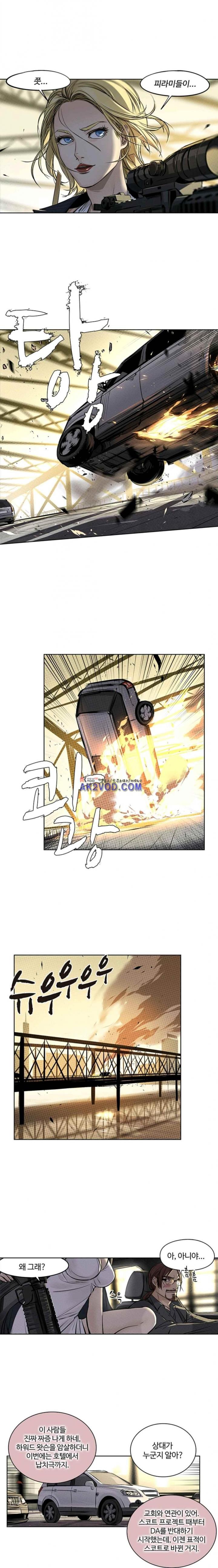 No.14 - 25화