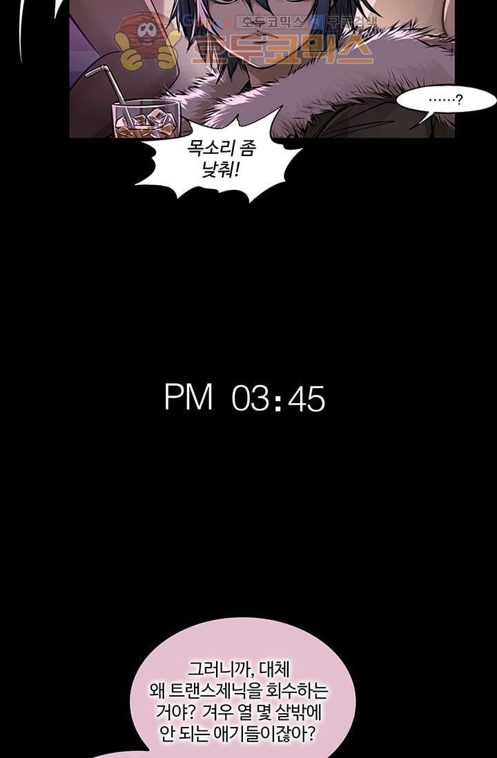 No.14 37화