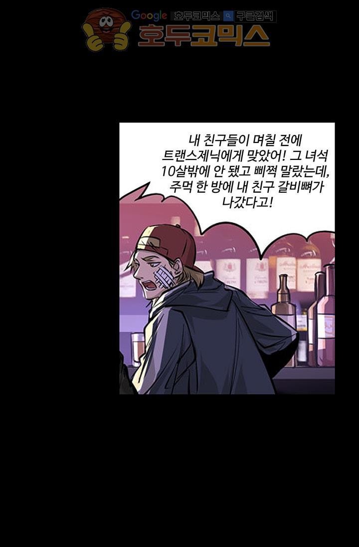 No.14 37화