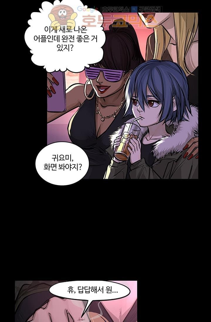 No.14 37화