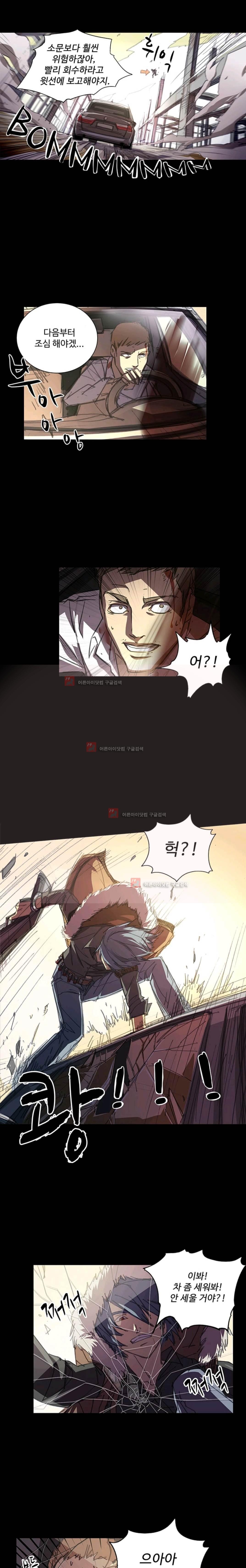 No.14 1화