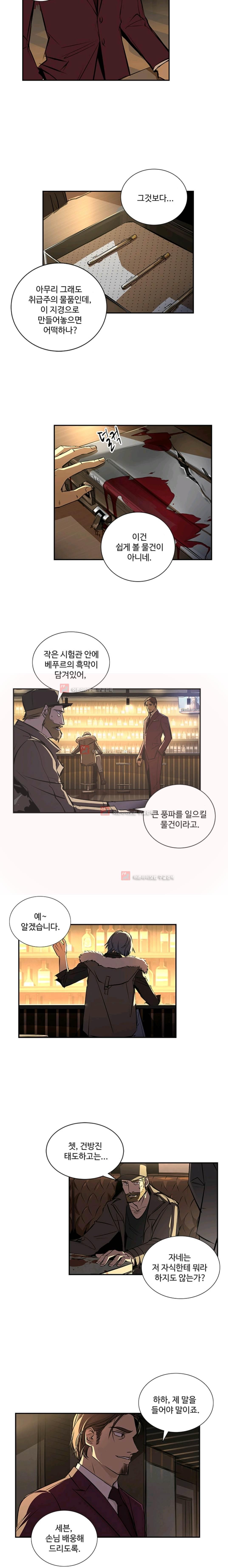 No.14 2화