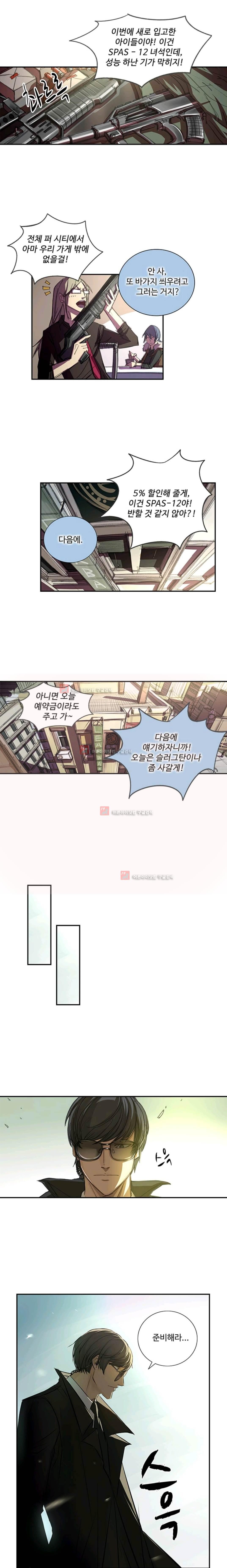 NO.14 4화
