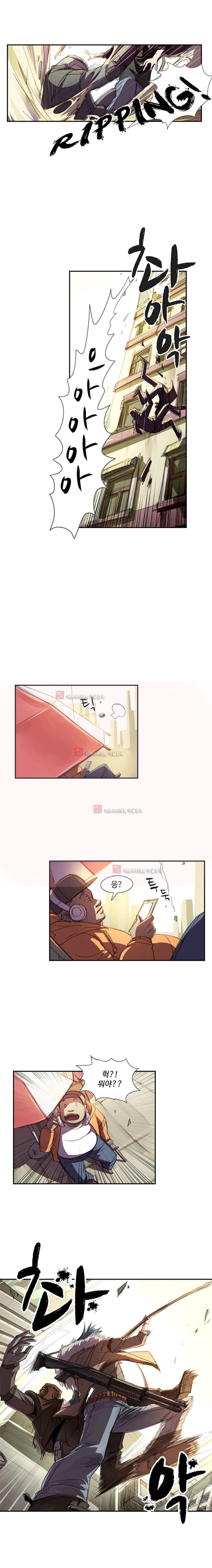 No.14 5화