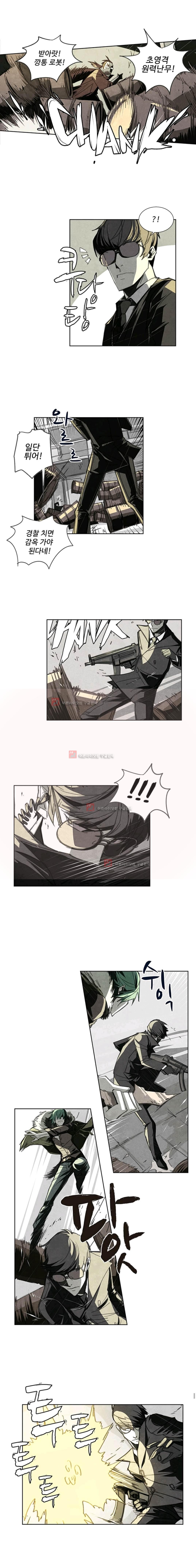 No.14 7화