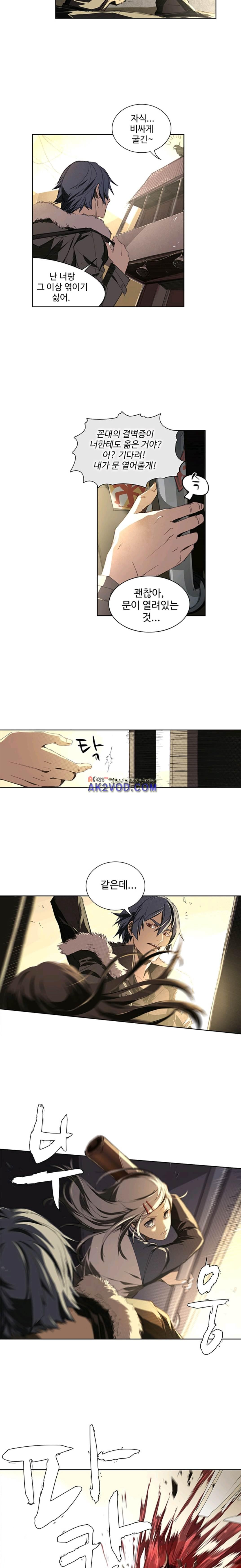 No.14 19화