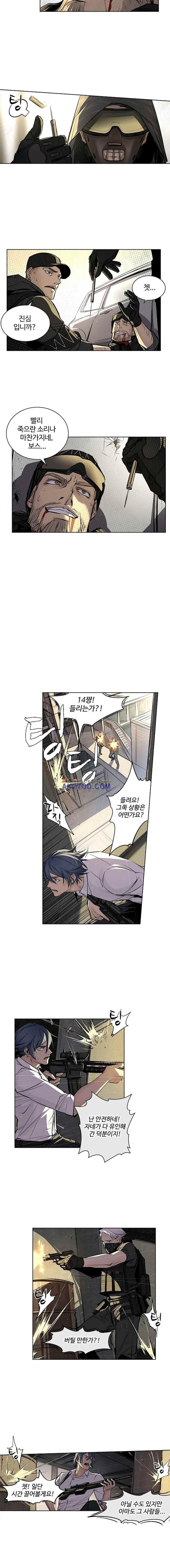 No.14 - 26화