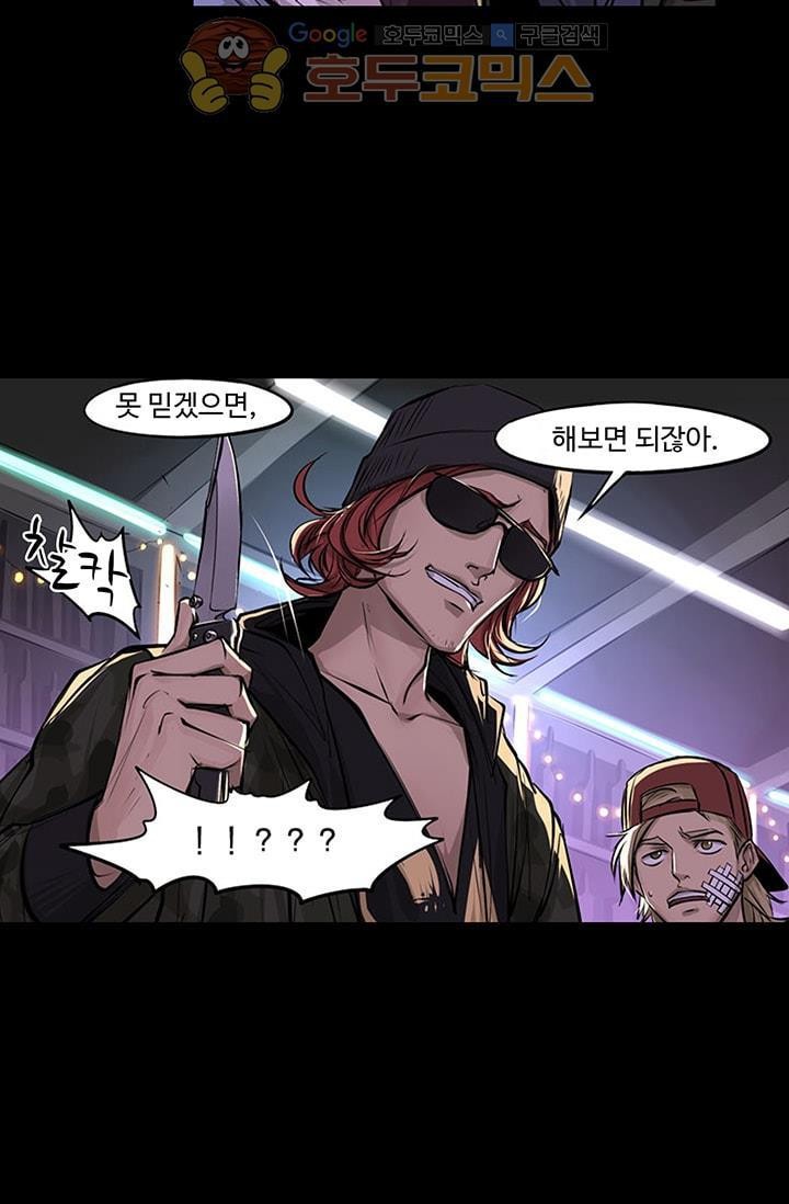 No.14 37화