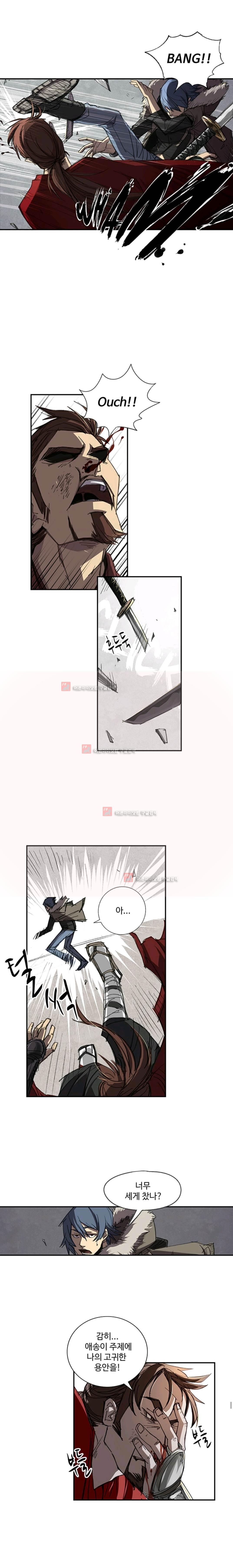 No.14 3화