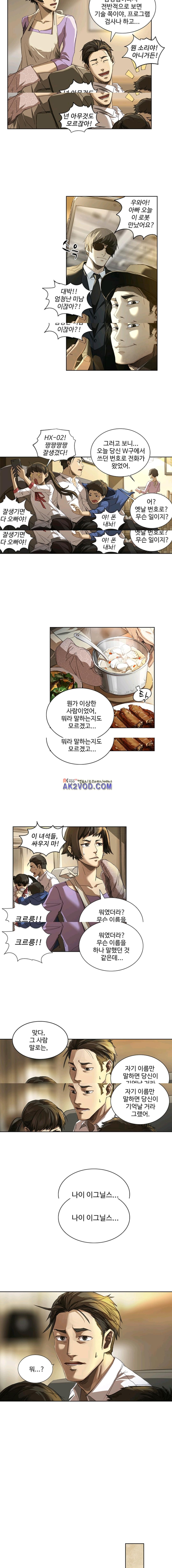 No.14 18화