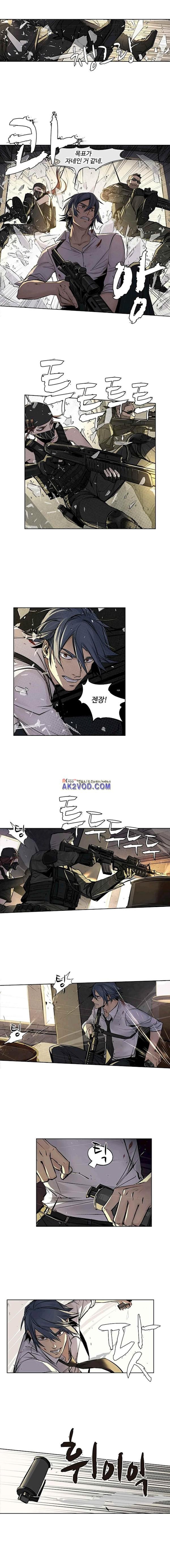 No.14 - 26화