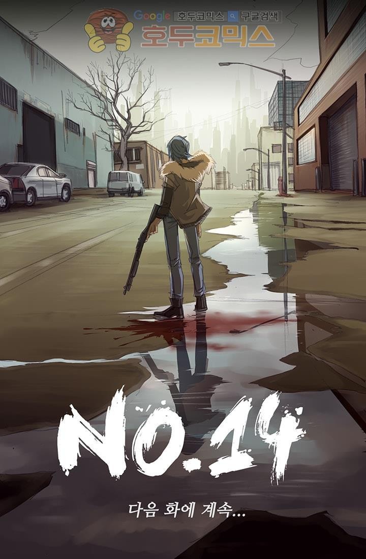 No.14 37화