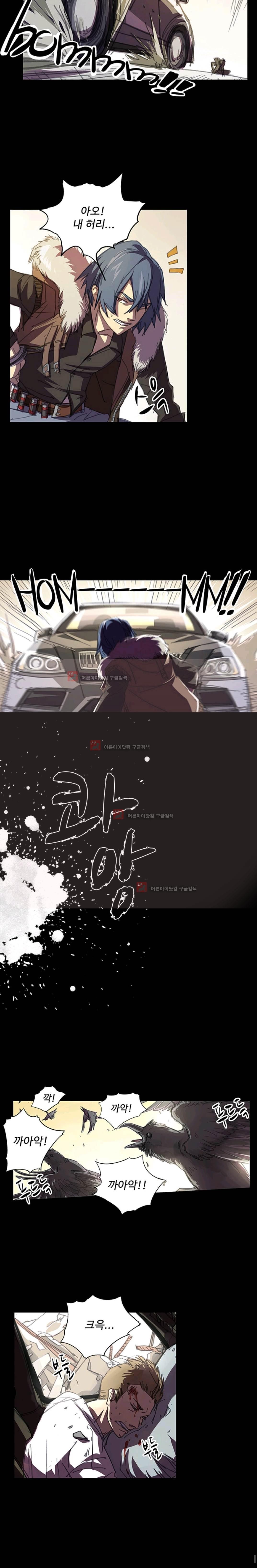 No.14 1화