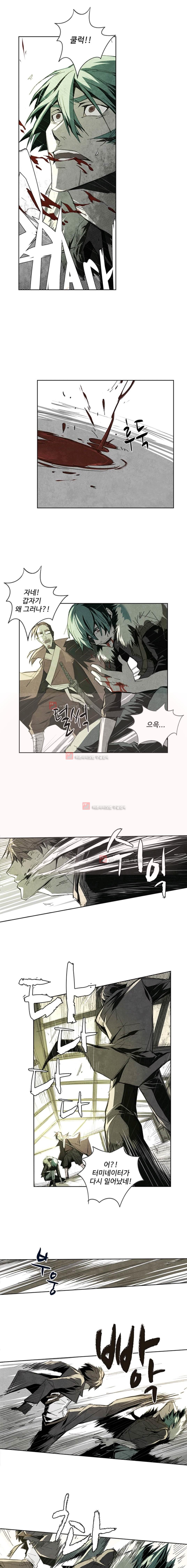 No.14 8화