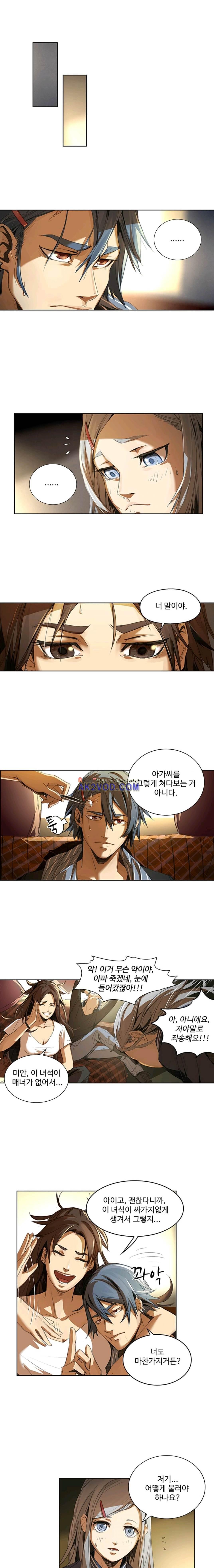 No.14 19화