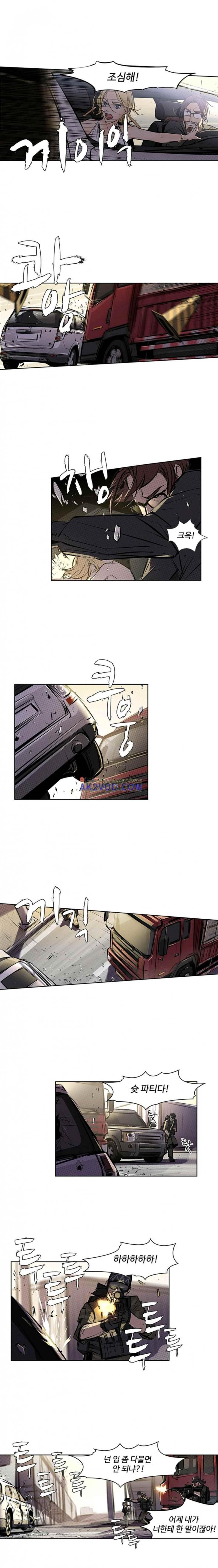 No.14 - 25화