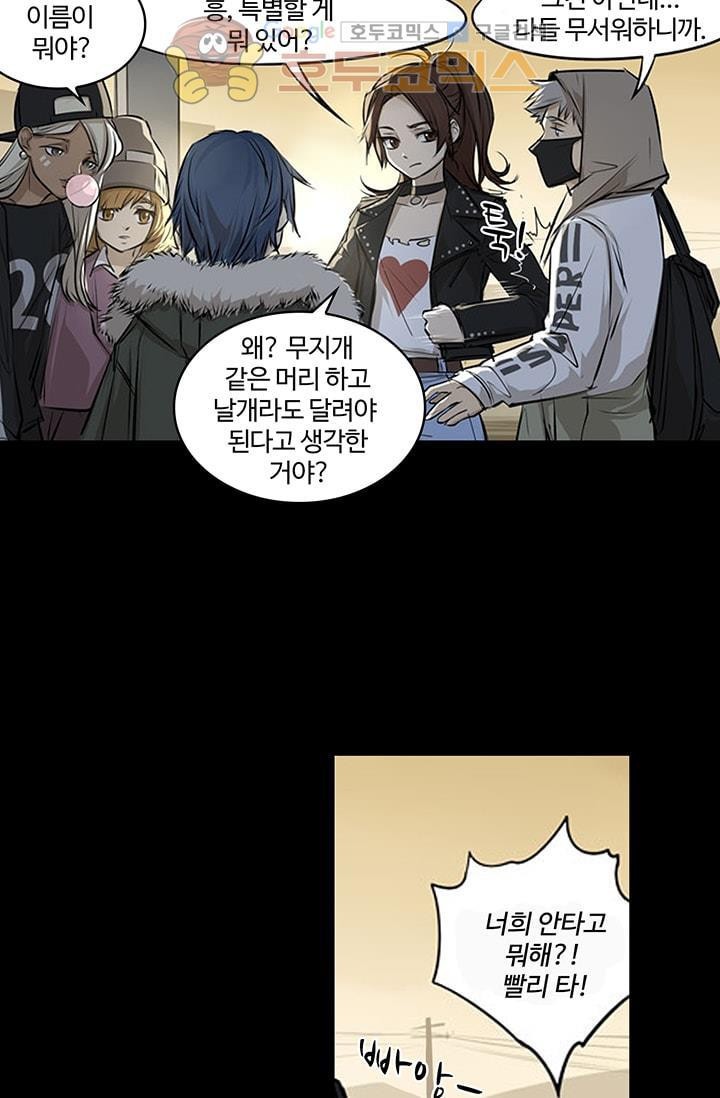 No.14 37화