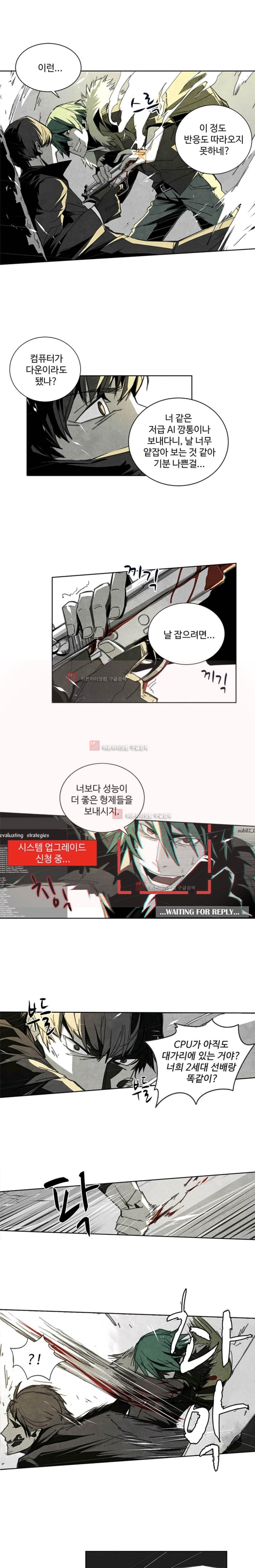 No.14 7화