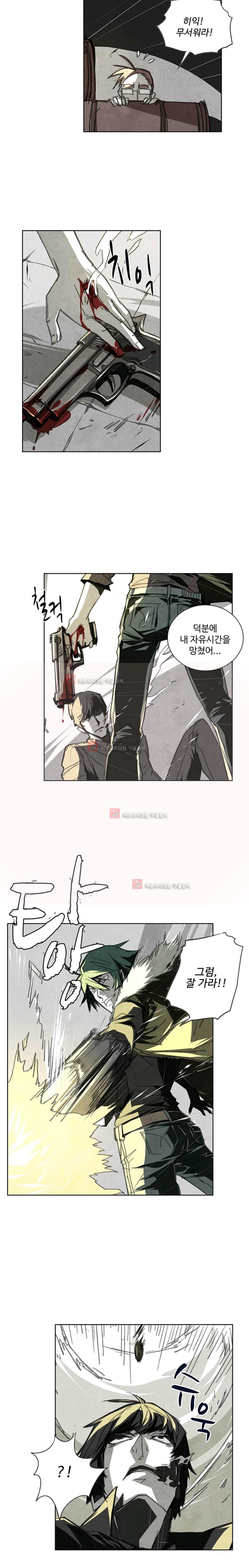 No.14 7화
