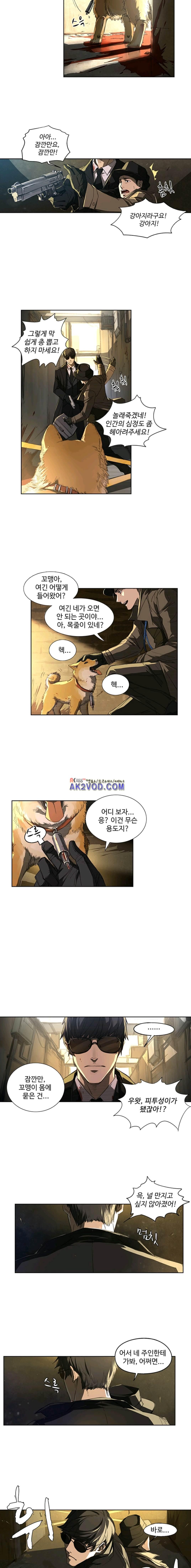 No.14 16화