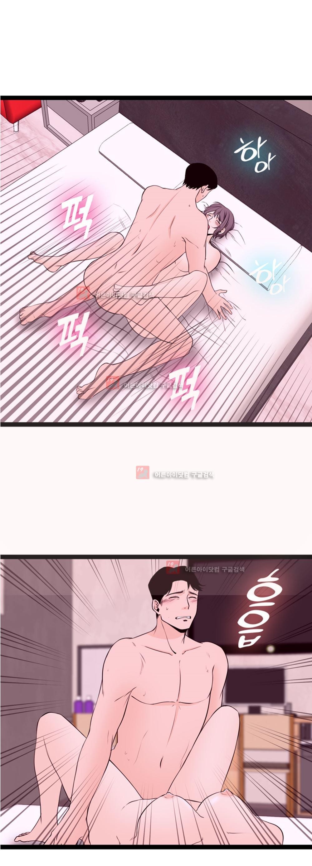 아빠와 딸 5화
