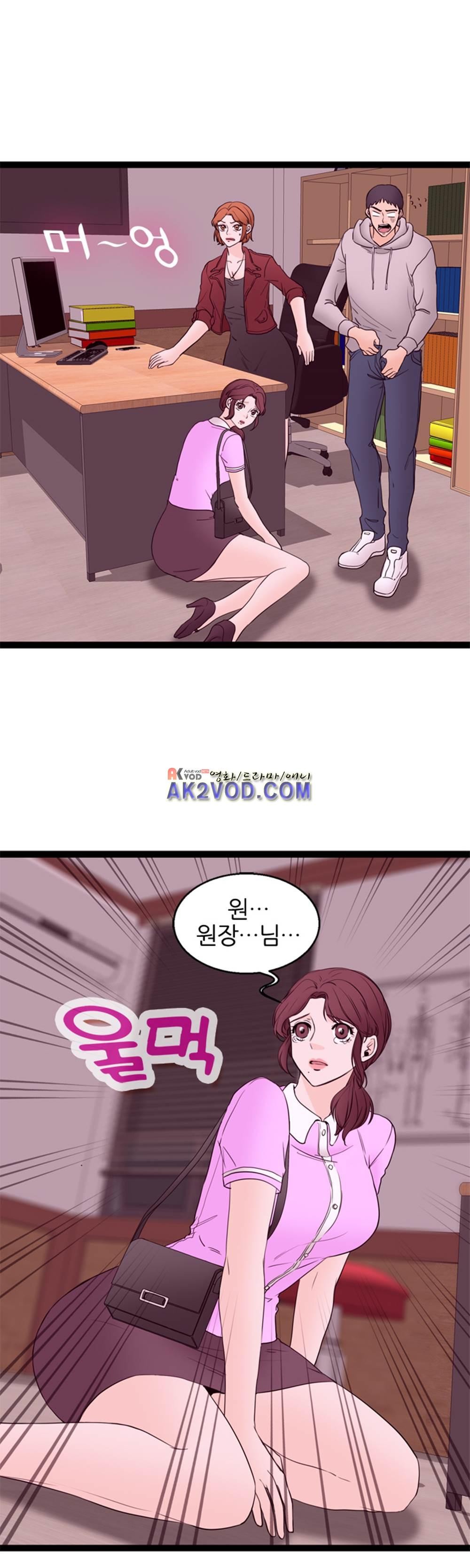 아빠와 딸 10화