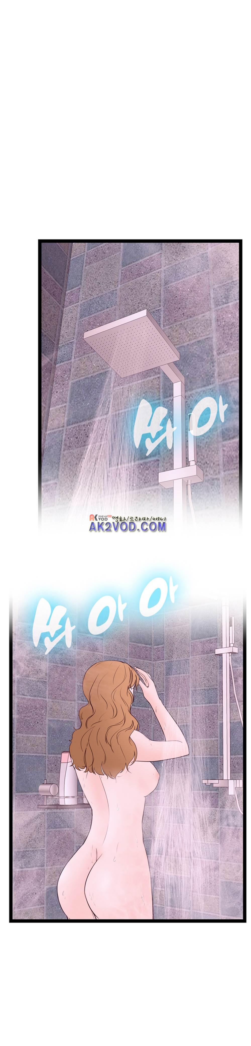 아빠와 딸 11화