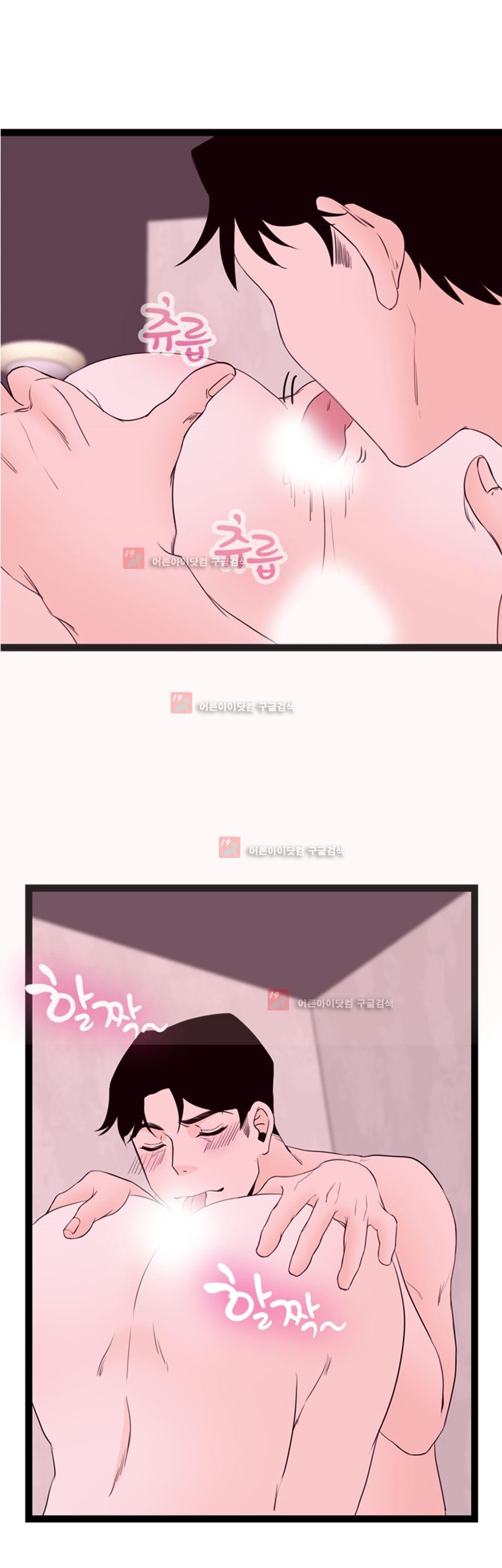 아빠와 딸 5화