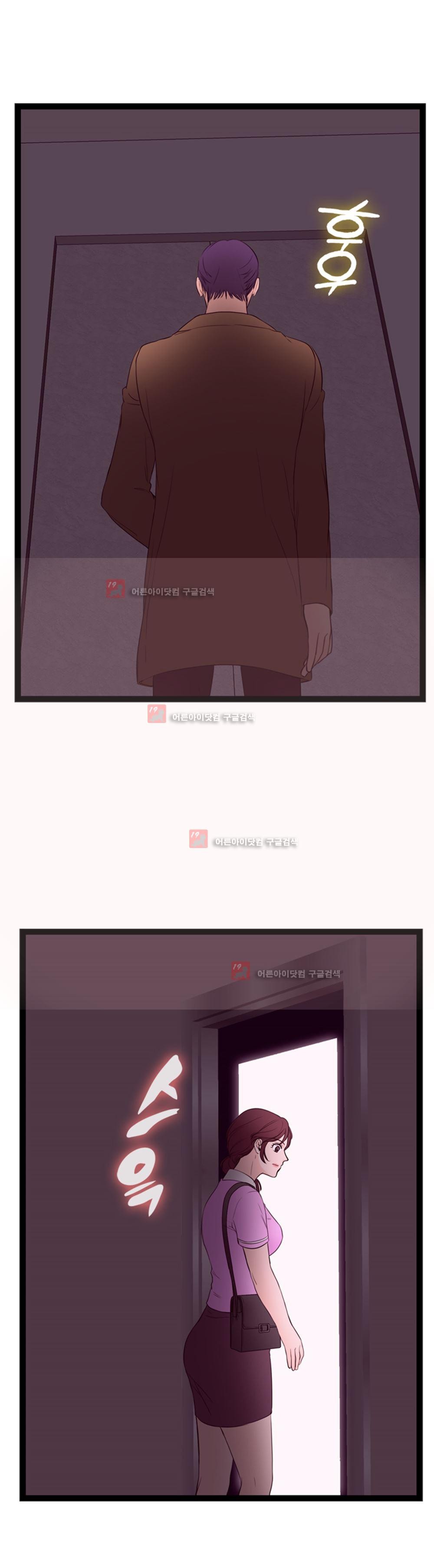 아빠와 딸 9화