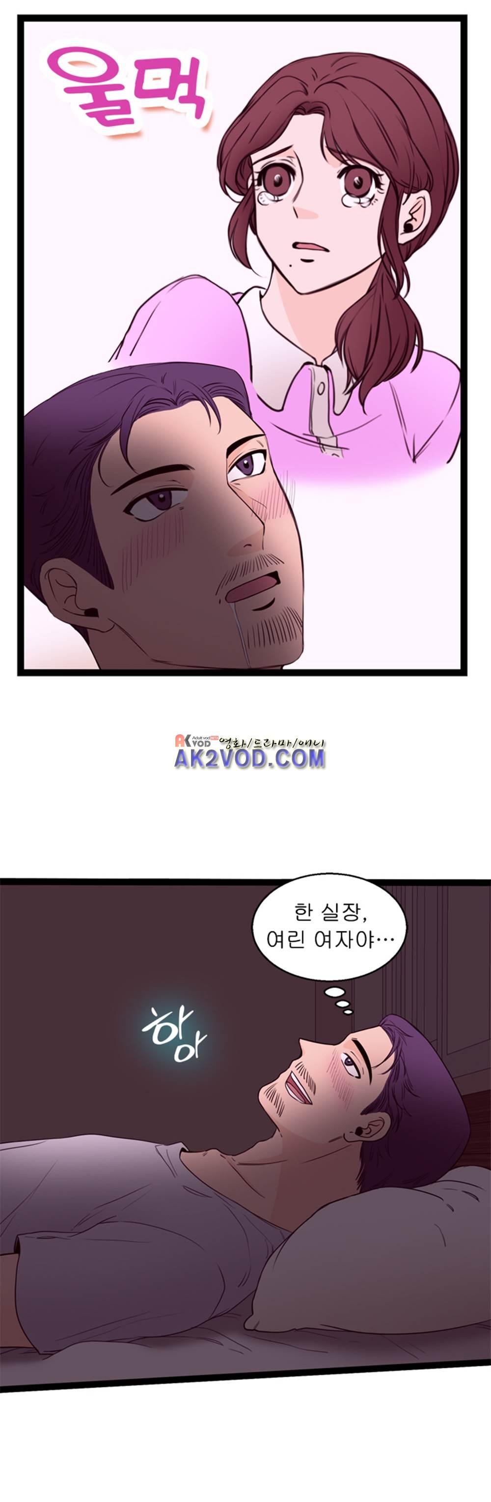 아빠와 딸 10화