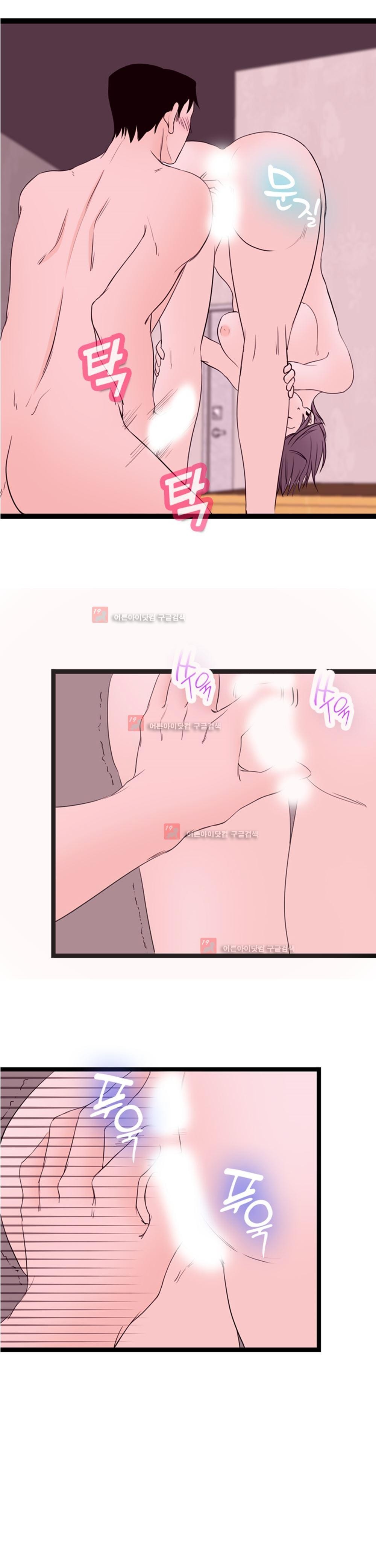아빠와 딸 5화