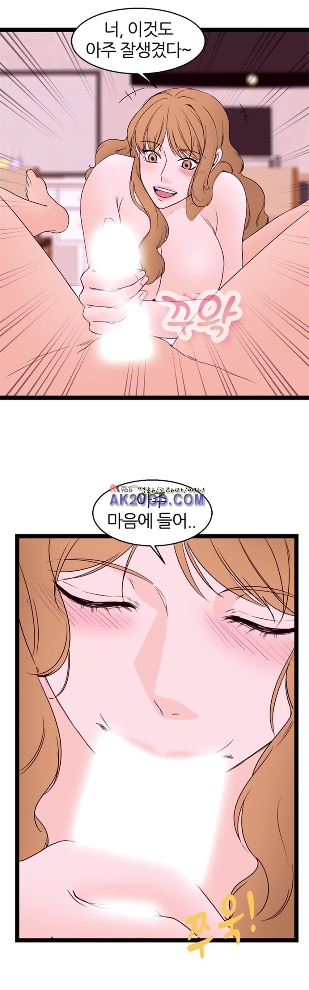 아빠와 딸 11화