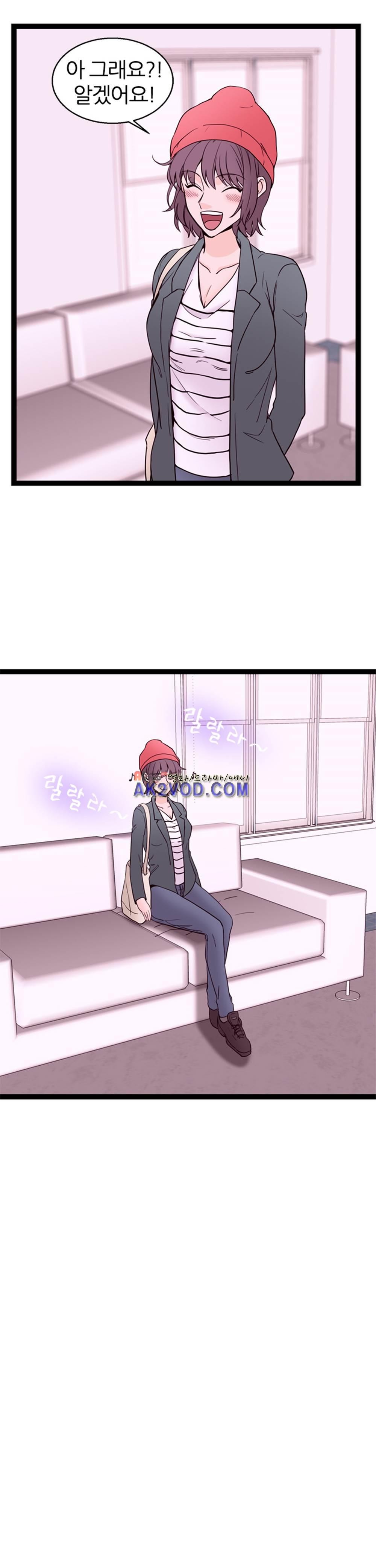 아빠와 딸 13화