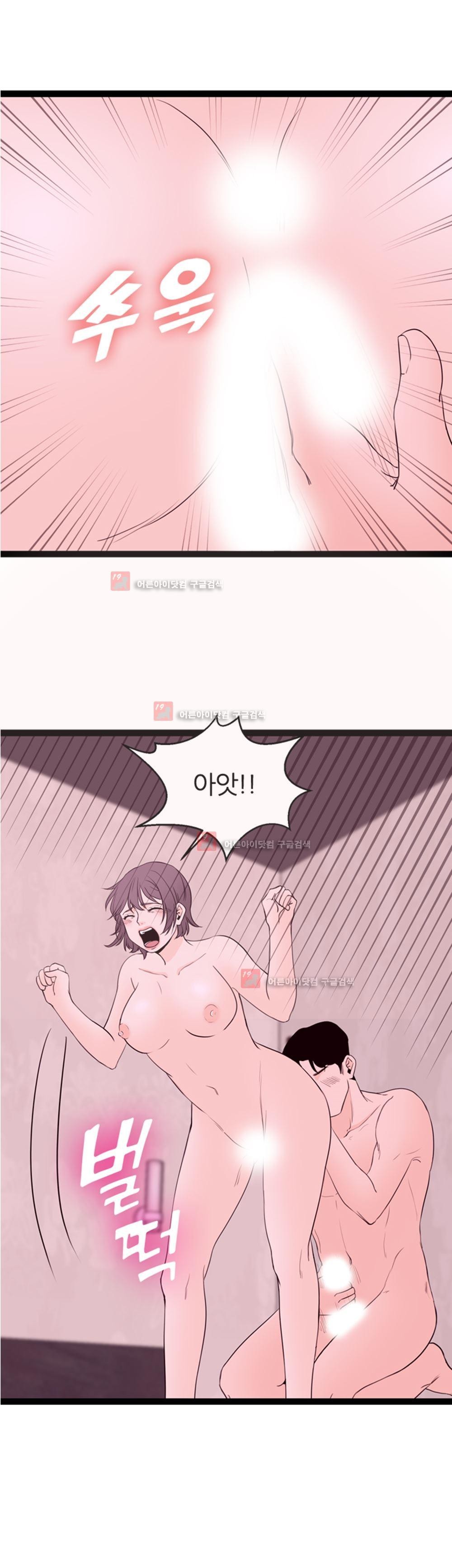 아빠와 딸 5화