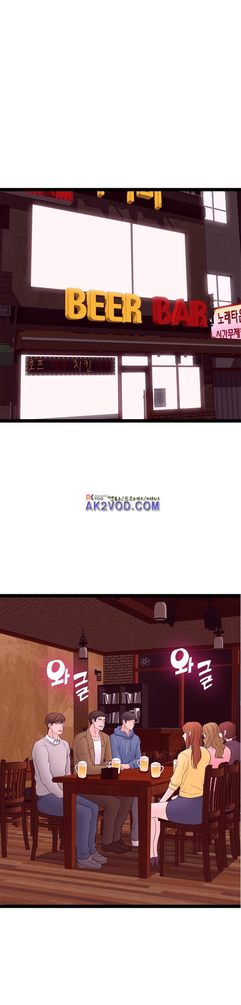 아빠와 딸 10화