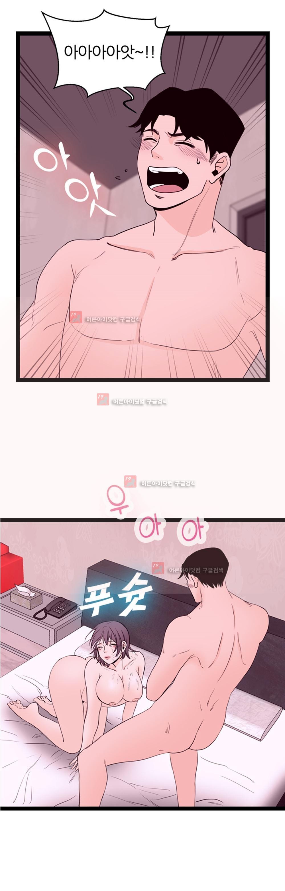 아빠와 딸 5화