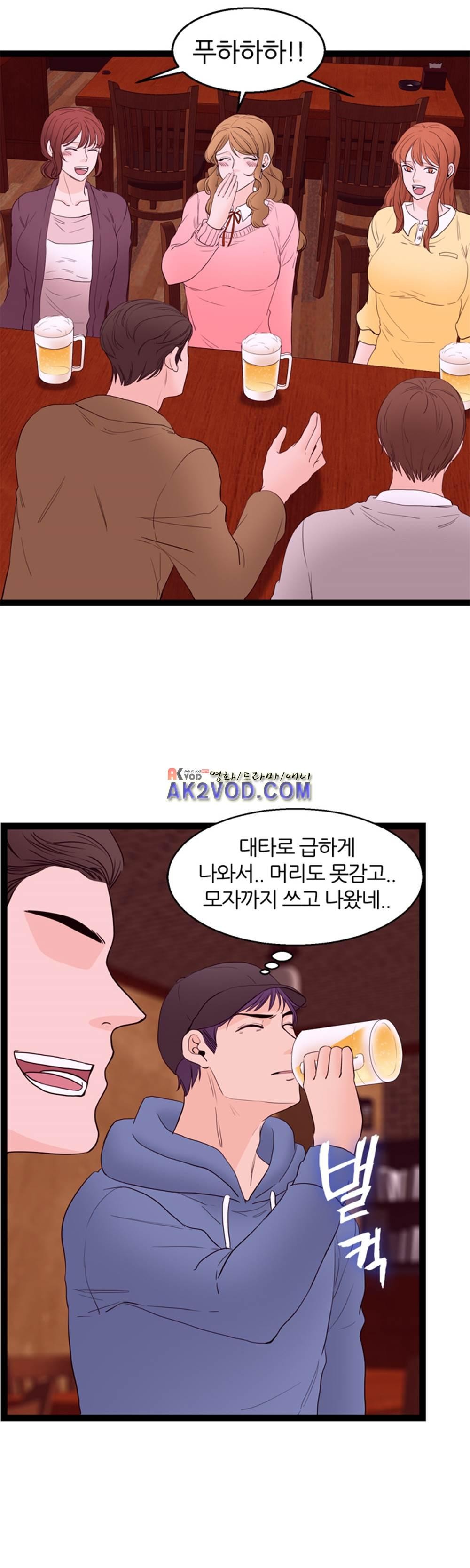 아빠와 딸 10화