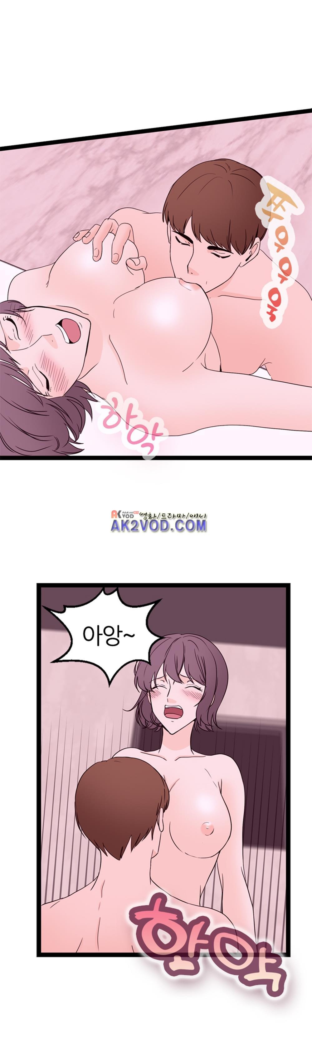 아빠와 딸 14화