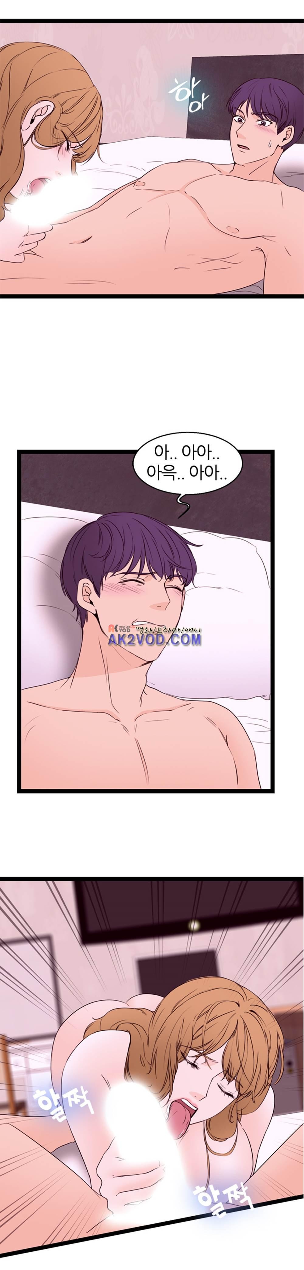 아빠와 딸 11화