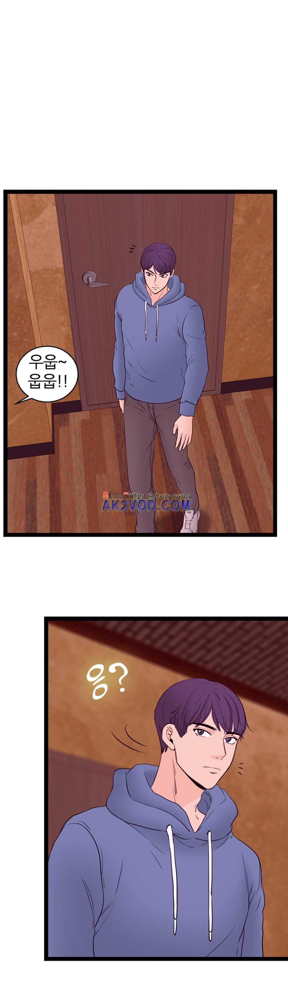 아빠와 딸 10화