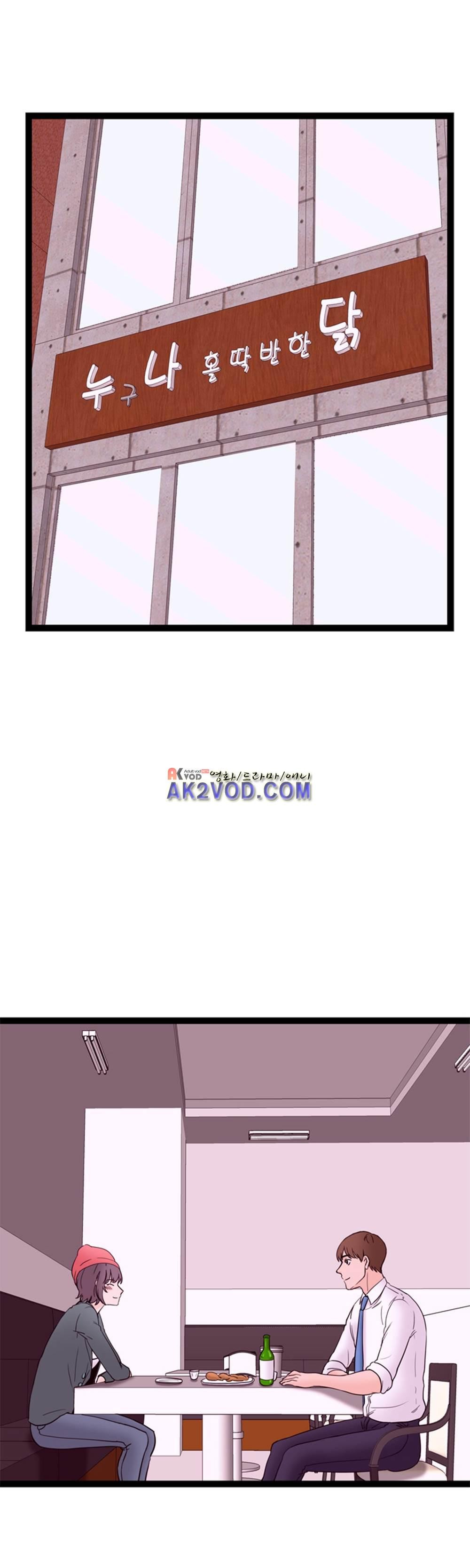 아빠와 딸 13화