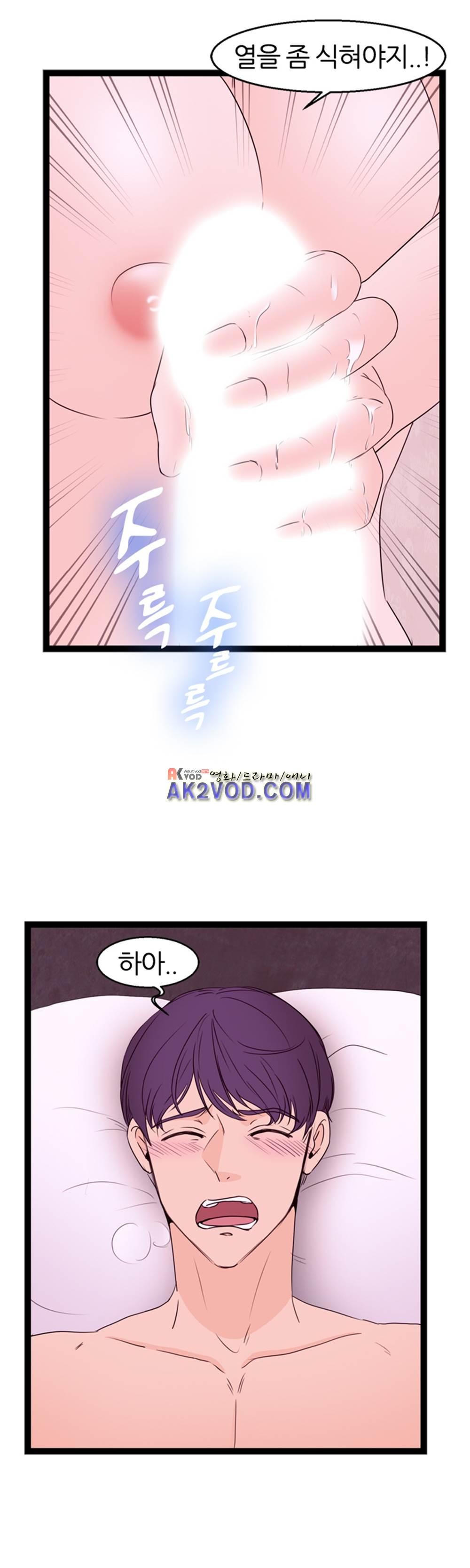아빠와 딸 11화